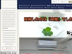 Sites similar to quattro-hp.jp