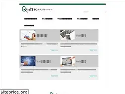 Sites similar to quattro-jp.com