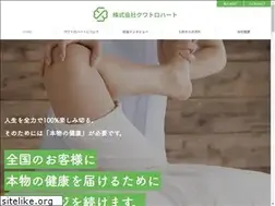 Sites similar to quattroheart.com