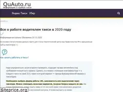 Sites similar to quauto.ru