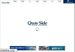 Sites similar to quayside.co.jp