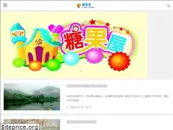 Sites similar to qubaba.net