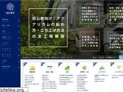 Sites similar to qube-aquarium.com
