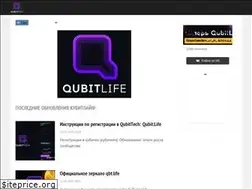 Sites similar to qubit-tech.ru
