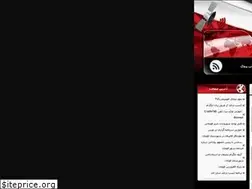 Sites similar to quchan.blogfa.com