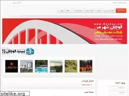 Sites similar to quchan.net