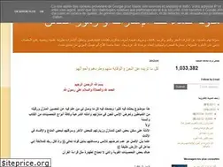 Sites similar to qudama.blogspot.com