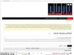 Sites similar to qudamaa.com
