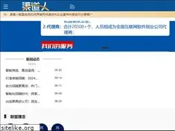 Sites similar to qudaoren.com