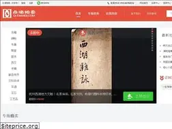 Sites similar to qudiandi.com