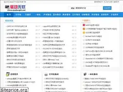 Sites similar to qudong51.net
