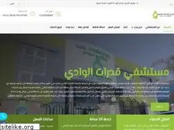 Sites similar to qudorathospital.com