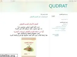 Sites similar to qudrat1435.blogspot.com
