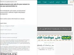 Sites similar to qudscomputers.com