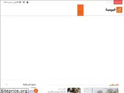Sites similar to qudsdailynews.com