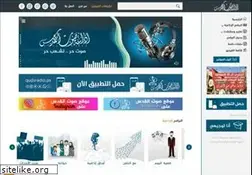 Sites similar to qudsradio.ps
