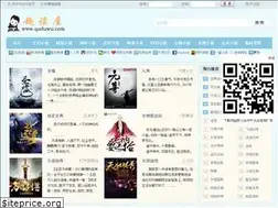 Sites similar to quduwu.com