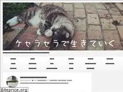 Sites similar to que-sera-sera-life.com