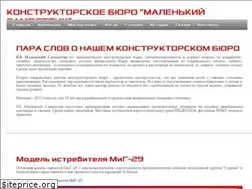 Sites similar to que.ru