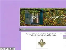 Sites similar to quebecfriend.wordpress.com