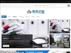 Sites similar to quebecpeq.com