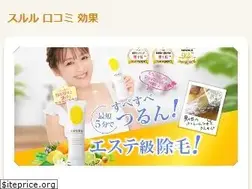 Sites similar to quedesbonsplans.com