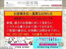 Sites similar to queen-net.com