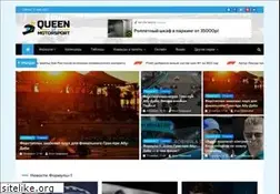 Sites similar to queen-of-motorsport.ru