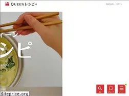 Sites similar to queen-recipe.jp