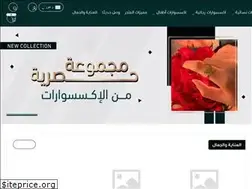 Sites similar to queen-store.com