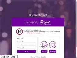Sites similar to queenalba.net