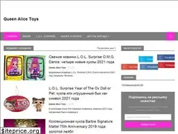 Sites similar to queenalicetoys.com