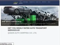 Sites similar to queenautoshipping.com
