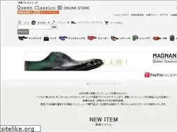 Sites similar to queenclassico.com