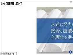 Sites similar to queenlight.co.jp