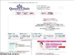 Sites similar to queens-clinic.com