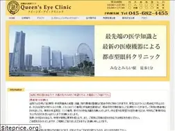 Sites similar to queens-eye.jp