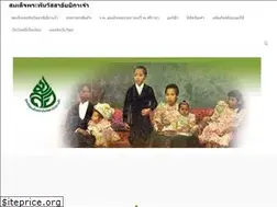 Sites similar to queensavang.org