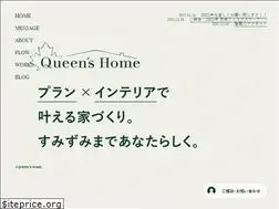 Sites similar to queenshome.net