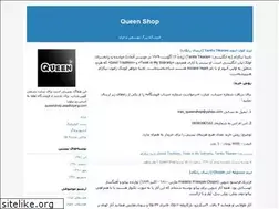 Sites similar to queenshop.blogfa.com
