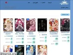Sites similar to queensmanga.com