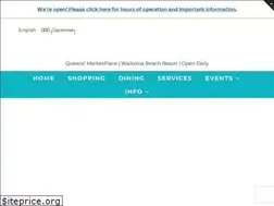 Sites similar to queensmarketplace.com