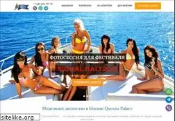 Sites similar to queenspalace.ru