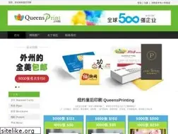 Sites similar to queensprint.com