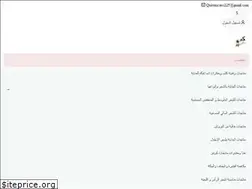 Sites similar to queenz-care.com