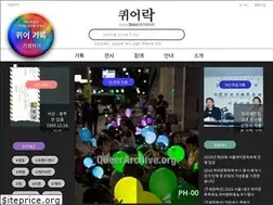 Sites similar to queerarchive.org