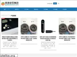 Sites similar to quefairecesoir.com