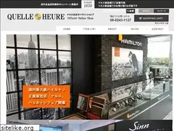 Sites similar to quelleheure.co.jp