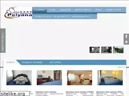 Sites similar to quellepolyana.com.ua