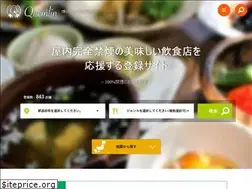 Sites similar to quemlin.com